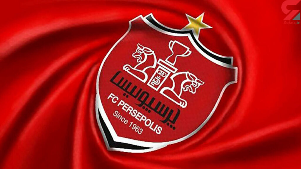 آگهی عرضه بلوک شرکت فرهنگی ورزشی پرسپولیس منتشر شد