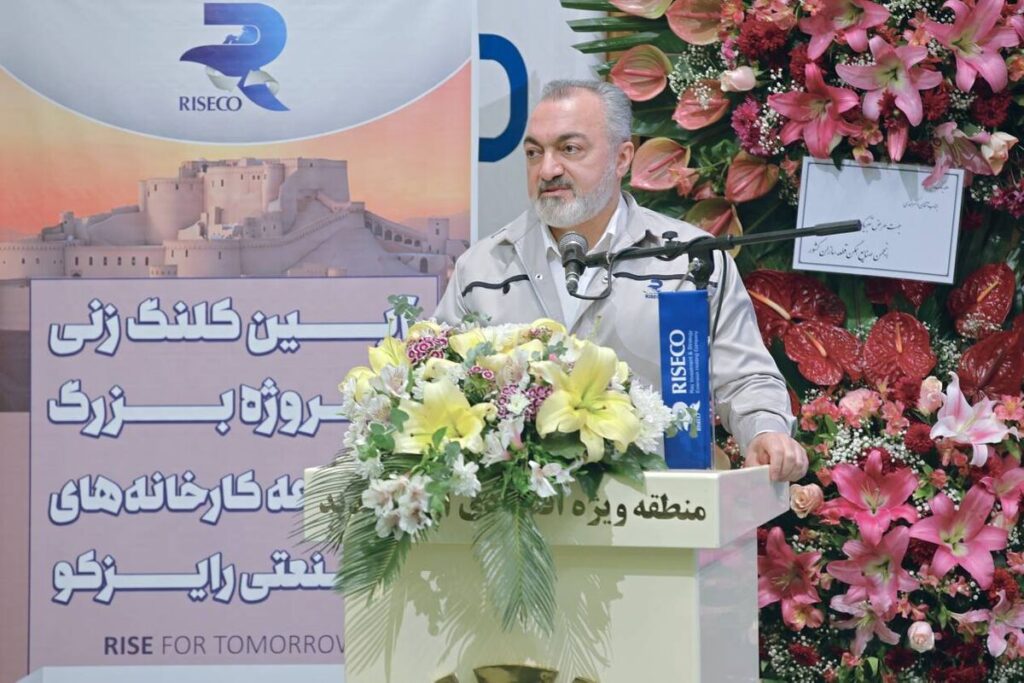 آغاز پروژه جدید هلدینگ رایزکو در منطقه ویژه اقتصادی بم