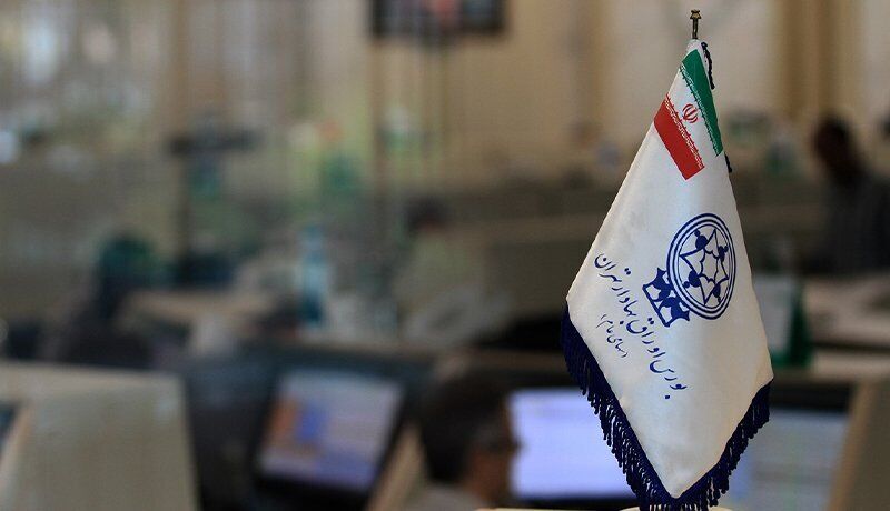 برگزاری جلسه شورای عالی بورس برای ماندن یا رفتن عشقی