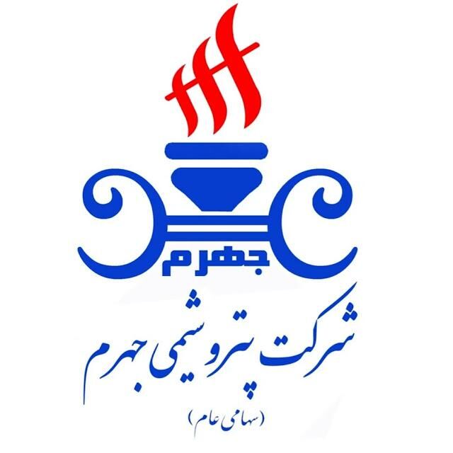ثبت  زیان برای پتروشیمی جهرم طی سالیان متوالی