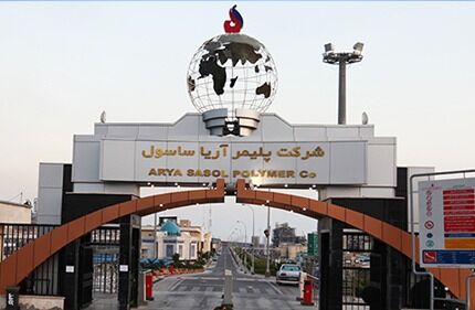 سه پروژه سودآور آریاساسول مورد توجه سهامداران