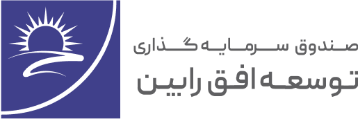 توسعه افق رابین