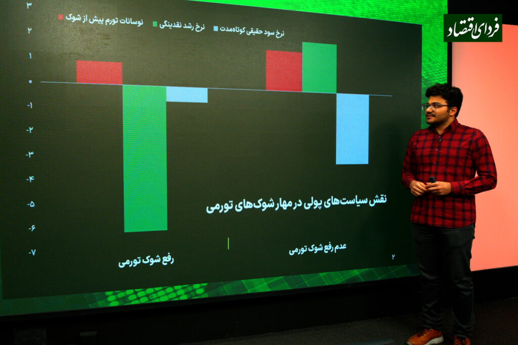 هفت واقعیت در دل صد شوک تورمی