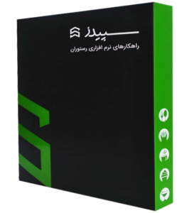 نذم افزار سپیدز