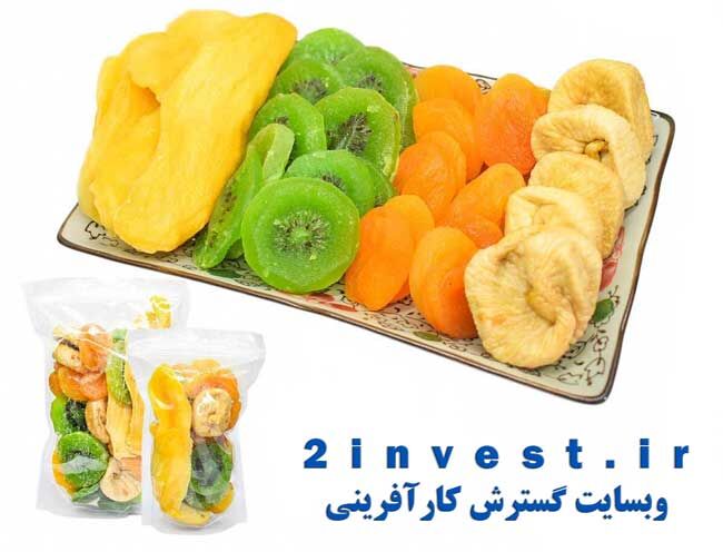 طرح توجیهی میوه خشک ۱۴۰۲ و ۱۴۰۳ (مشاوره رایگان مجوز و وام)