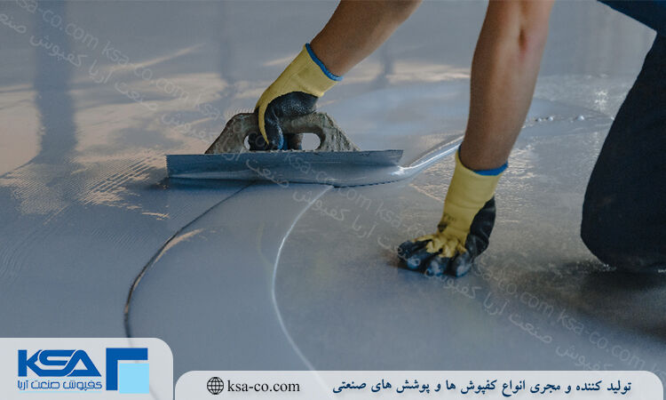 مراحل اجرای کفپوش اپوکسی