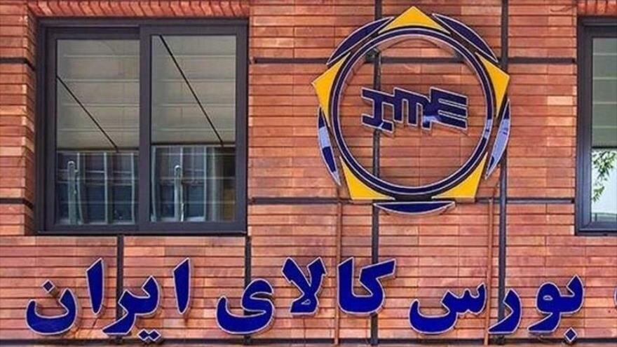 زمان‌بندی عرضه‌های بورس کالا اعلام شد